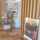 スポーツジム内サロン受け付け＆補助
