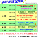 会員様募集中。。。の画像