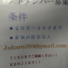 音楽くずれ
