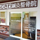 受付さん募集！の画像
