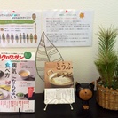 受付さん募集！の画像