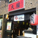 駅前！楽しい雰囲気で働ける立ち飲み屋さんのお仕事です！