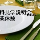 将来自分の料理本を出版したいの画像