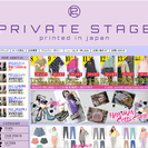 春夏アパレル日替わり20%OFF privatestage(プラ...
