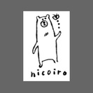 福岡市ベビーマッサージ教室nicoiro(にこいろ) 〜親子フォ...
