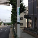 【電柱広告のご紹介】の画像