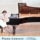 経験豊富な先生が自宅に来てくれる♪出張ピアノレッスン♪の画像
