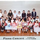経験豊富な先生が自宅に来てくれる♪出張ピアノレッスン♪の画像