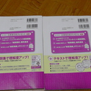 20日で合格るぞ！ 日商簿記 3級 商業簿記 光速マスター 2冊 / テキスト ＆ 問題集の画像