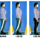 骨盤矯正専門！MAストレッチ整体のマツモト整体院