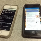 スマートフォンのマーケティング手法を研究して集客を実践しませんか
