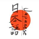 男性のみ＞外国人の主人に日本語を教えてくださる方