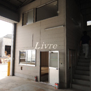 新木場２丁目　貸倉庫・貸事務所　住まいのりぶる　門前仲町店　賃貸 - 賃貸（マンション/一戸建て）