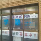 受験指導歴30年の塾長が理系・文系全教科を直接指導