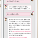 【時給900円】パーソナルトレーナーのアシスタントの画像