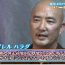 セミナー開催「ダレルハラダの引き寄せの法則セミナー」