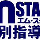 多摩地区に展開中の、日本初！「勉強嫌い専用個別指導塾」。教室運営...
