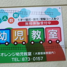 一人一人を大切にする塾、大倉ゼミナールの画像