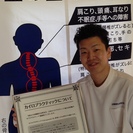 体の症状でお悩みならカイロプラクティックを受けてみよう。