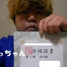 ★スカイプにてエクセルの個人レッスンします★