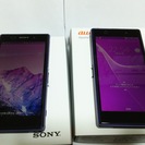 au XperiaZ1 SOL23 2台セット