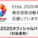 一般事務・アシスタント業務の画像