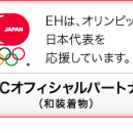 アシスタント業務・一般事務の画像
