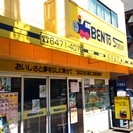 一緒にお弁当作りましょの画像