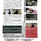 ドキュメンタリー映画「ファルージャ　イラク戦争日本人人質事件・・...
