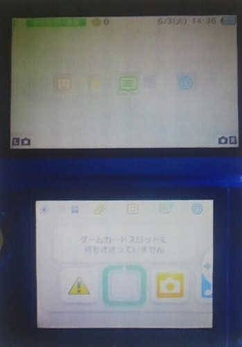 ニ ン テ ン ド ー3 d s 本体 コバルトブルー