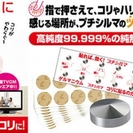 業務拡張により成果報酬型営業を募集しております。