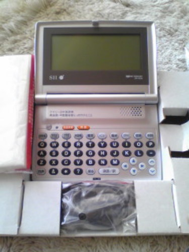 《新品》日中英 電子辞書