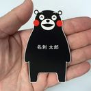 ゆるキャラ名刺・おもしろ名刺の名刺牧場の画像