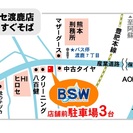 くまモン体操作詞作曲者、ボンボ藤井の♪のほほんウクレレ教室 ♪の画像