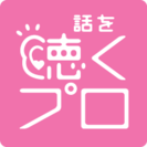 【札幌教室】この夏、心理学を学ぼう！の画像