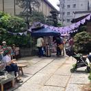 おこめのいえ手創り市 -松戸駅徒歩3分 - 松戸市