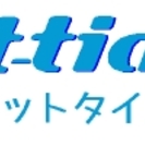 【地域限定】7/31受付分まで、エアコンクリーニング9,720円...