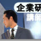HSK（9/14）試験短期集中対策コース