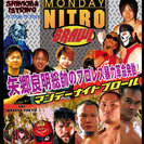 VKFプロレス MONDAY NIGHT ”Brawl”!