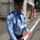 現場警備　イベント警備　身辺警護　空港サービス　　時給1,400円以上日勤：1.12万円以上　夜勤：1万4,000円以上の画像