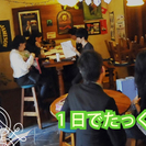 仙台街コンシェル　開催