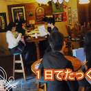 第9回熊本街コンシェル