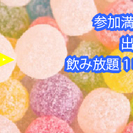 第14回秋田街コンシェル