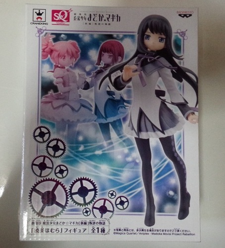 【景品】魔法少女まどか☆マギカ～暁美ほむら【未開封】