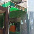 湊川公園駅近く！ポップコーン・ドリンク☆TAKE OUT店♪スタ...