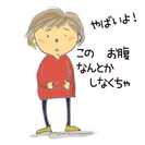 八王子でズンバ！の画像