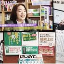 【あの”副業の神”と呼ばれる男が８月２４日ついに富山にやってきま...