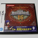 DSソフト　クイズマジックアカデミーDS