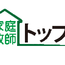 はじめるなら今しかない！やる気と工夫で成績はいくらでも変わる！勉...