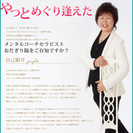 『偉大なる自分』